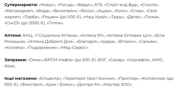 де зняти готівку