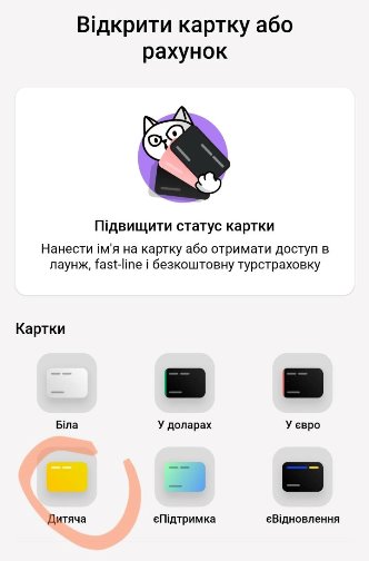 меню