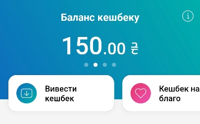 монобанк