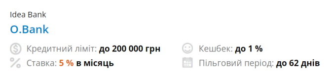 о-банк
