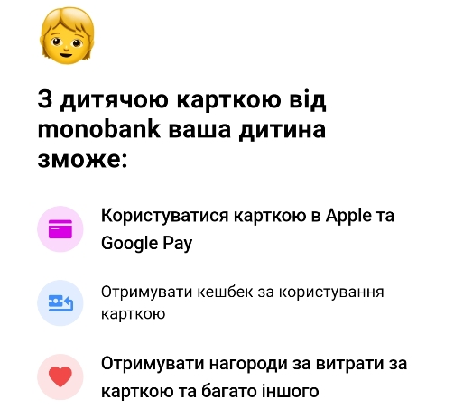 переваги