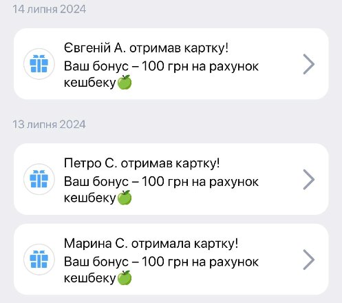100 грн за реєстрацію карти