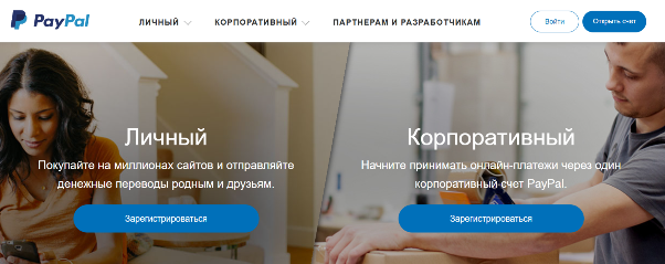 PayPal