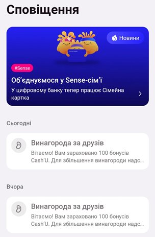 отримання бонусів за реєстрацію