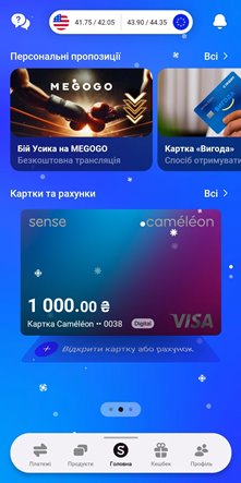 Sense SuperApp