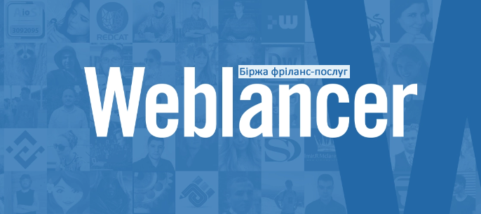 weblancer
