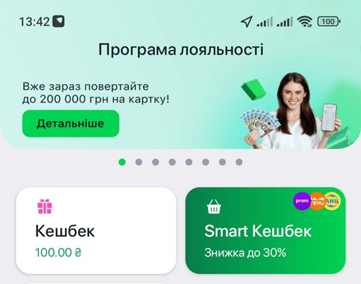 а-банк