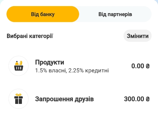 глобус