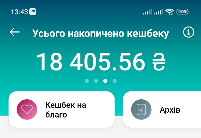моно